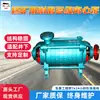 MD500-57x(2~10)Bomba centrífuga multietapa resistente al desgaste P para minas de carbón, estructura estable, adecuada para uso subterráneo