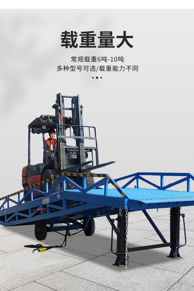 移动登车桥_05.jpg