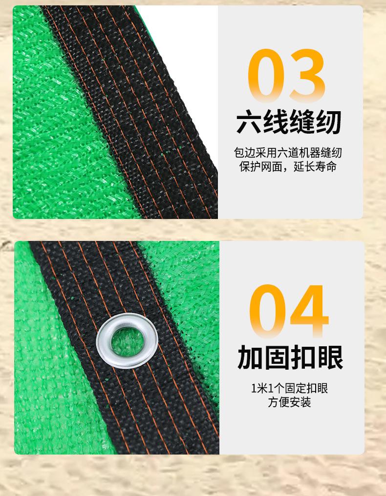 翠绿色包边打孔遮阳网