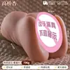 Copa de avión, trasero, vagina, nalgas, dispositivo de masturbación masculina, muñeca realista de medio cuerpo, juguete, juguetes sexuales para adultos al por mayor