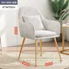 Cadeira de maquiagem e manicure estilo ins, minimalista nórdico, moderna, com encosto, cadeira de mesa para dormitório, banqueta de penteadeira para uso doméstico para meninas