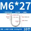 Perno en U 304 Abrazadera en U de Acero Inoxidable Tornillo en U Abrazadera para Tubería de Sujeción Abrazadera de Sujeción para Tubería