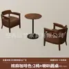 Juego de mesa y sillas de café, sillón individual para tienda de té de leche, adecuado para casa de huéspedes, hotel, restaurante, área de ocio comercial, estilo vintage