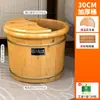 Tina de Baño de Pies de Madera Maciza para el Hogar, Cubo de Madera para Remojar los Pies, Tina de Baño de Pies con Masaje de Salud de Madera Aislada, Tina de Madera de Alta Calidad