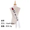 Popular Diadema de Lazo para Cheerleading con Cinturón de Pin y Correa para el Hombro, traje de Color Sólido y Contraste, Bricolaje, Venta Caliente en Europa y América