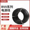 Cable fotovoltaico de CC, 4 cables cuadrados PV1-F/H1Z2Z2-K, cable solar fotovoltaico TUV