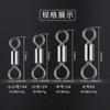 Conector de anel de oito caracteres mãe-filho em liga importado do Japão alta velocidade aço inoxidável competitivo anel de oito caracteres acessórios de pesca