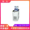 Banho termostático de baixa temperatura Yidian material leve WG-DC0506 de Xangai