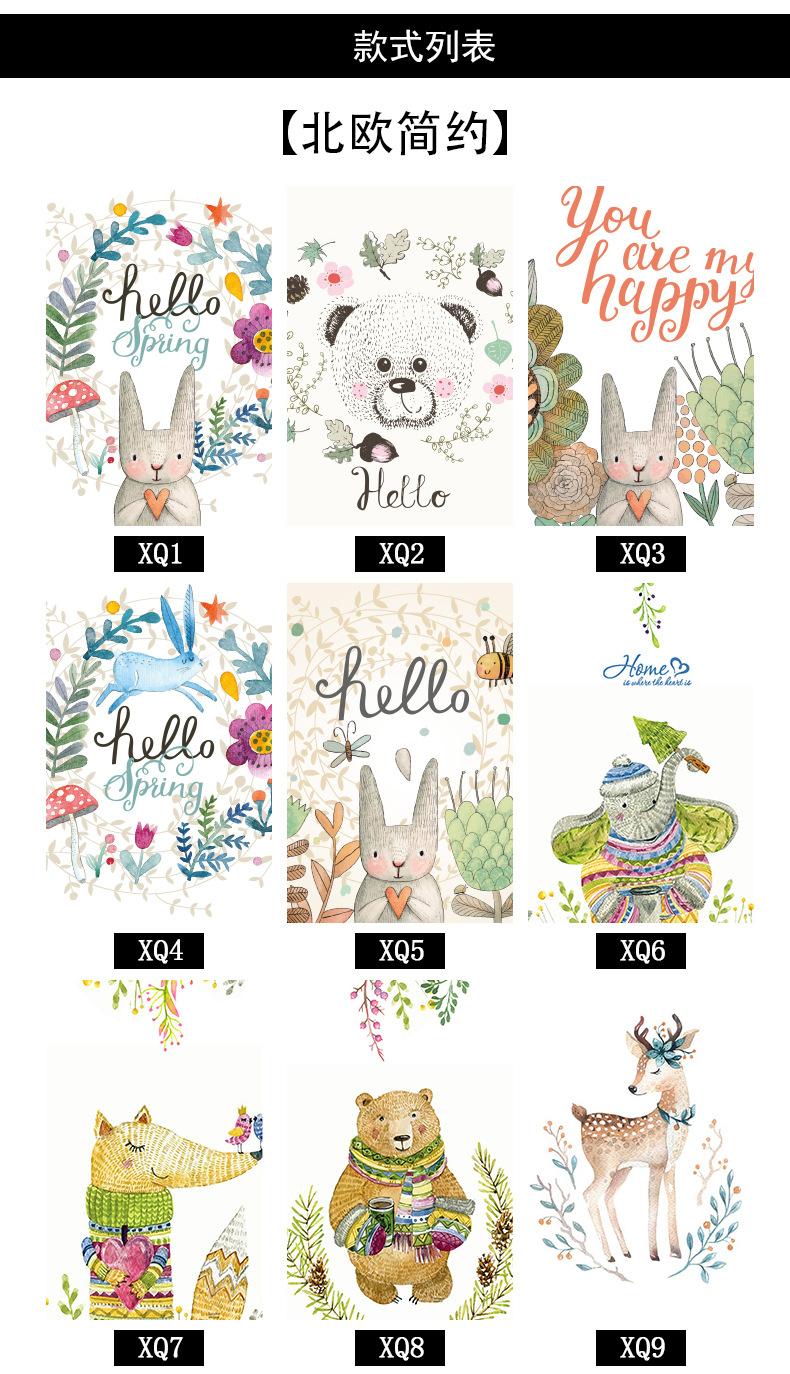 北欧简约详情_01