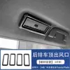 Adequado para 24 Modelos de Toyota Prado Lc250 Moldura da Alavanca de Câmbio da Console Central, Apoio de Braço Interno, Saída de Ar, Decoração de Modificação do Volante