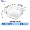 Bandeja de porciones gruesas Huierxin para PC Negra Transparente con Tapa para Té de Leche, Comida Occidental, Olla Caliente Picante, Comida de Buffet