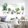 Adesivos de Parede Personalizados Fx-C01 Personalizados com Fotos, Plantas Tropicais Verdes, Cacto Grande em Vaso Suculento Rodapés