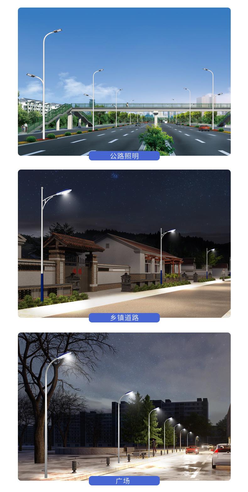矩明-市电路灯详情页_12