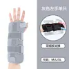 Férula de Muñeca Ajustable Inmovilizador de Articulación del Brazo Correa de Fijación Ósea de Muñeca Esguince de Ligamento de Brazo y Mano