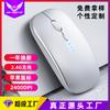 Venta al por mayor de fábrica generación inalámbrico 2.4g ratón silencioso portátil escritorio regalo transfronterizo ratón inalámbrico de oficina