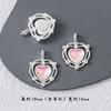 Y2g menina doce tridimensional amor flor água-viva textura liga dupla pendurado diy pulseira de contas colar acessórios