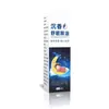 Aceite Esencial para Dormir Aquilarum Lavanda Doméstica Aquilarum Bola de Aceite Esencial para Buenas Noches Fuente de Aceite Esencial para Dormir Lote de Fábrica