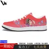 Zapatillas Festivas de Edición Limitada Estilo Chino, Zapatos Unisex para Pareja, Diseño Personalizado a partir de tu Propia Imagen, Pedido Mínimo Una Pieza, Fábrica de Zapatos Casuales de Moda