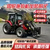 Tractor de Cuatro Ruedas con Horquilla Delantera Añadida, Horquilla Delantera Modificada Práctica para Uso de Ingeniería, Horquilla Delantera Engrosada con Soldadura de Precisión