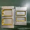 Producción a Medida de Varios Tipos de Moldes para Sellado por Calor de Alta Frecuencia: Molde para Ampolla de Burbuja Doble, Molde para Envase tipo Sándwich