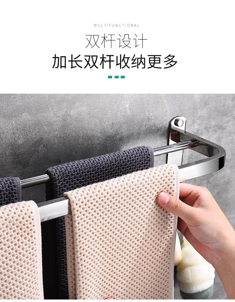 毛巾杆_09