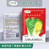 Shandong Shouguang enciclopedia de semillas de hortalizas mayorista fuente de semillas de melón y frutas fabricantes soporte para las cuatro estaciones primavera y verano envío directo