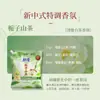 Detergente en Polvo Fragante Langqi para Ropa, disponible en varios tamaños. Elimina las manchas profundamente tanto para uso doméstico como comercial. Hay disponibles compras al por mayor con opciones de envío directo