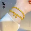 Tienda de Oro Mismo Estilo Arena Dorada Método Antiguo Herencia Anillo Liso Pulsera Apilable Dos Generaciones de Alegría Pulsera de Cuentas Joyería de Boda Venta al por Mayor