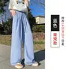 Pantalones Anchos Bordados de Vaina de Dopamina para Mujer 2026 Primavera/Verano Nuevos de Cintura Alta, Caídos, Casuales, de Pierna Recta, Largo hasta el Suelo