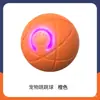 Nova Bola de Pulo Inteligente com Gravidade Carregamento Elétrico Brinquedo para Gato e Cachorro Auto Oi Pet Bola Brinquedo para Cachorro Elétrica Inteligente Pet