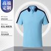 2024 nova camiseta de manga curta combinando com os ombros para garçom de catering, roupas de trabalho para restaurante, supermercado, loja de hot pot para mulheres