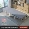 Cama Dobrável para Soneca no Escritório, Simples com Placa Rígida, Solteiro Reclinável para Uso Doméstico, Pequena Cama de Camping para Acompanhante de Hospital, Essencial para Soneca