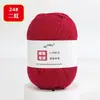 Algodão Leite de 8 Fios Cotonete Agulha Bola de Lã para Bebê Espessura Média Crochê Feito à Mão DIY Cobertor Boneca Pacote de Material 75g
