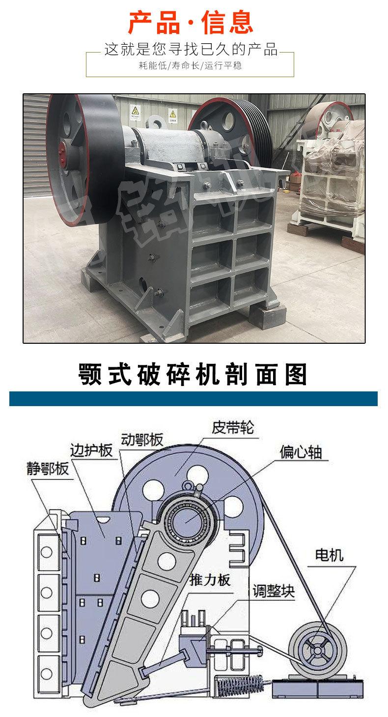 颚破详情_02.jpg
