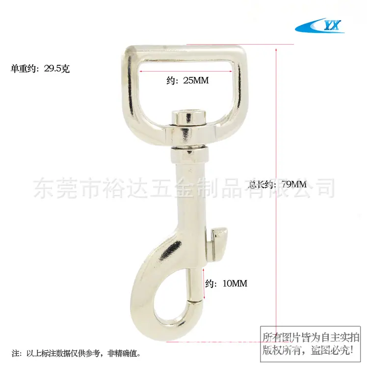 YX-3287 20MM 叻色