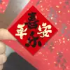 Festival do Meio do Outono Paz e Alegria Adesivos Autoadesivos Papel Dourado Embalagem de Bolo da Lua Caixa de Presente Confeitaria Chinesa Adesivos de Decoração da Fortuna