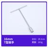 Llave T Suministro Luwei Llave T de Ahorro de Trabajo Métrica Multiespecificación Hexágono Exterior Llave de Vaso T