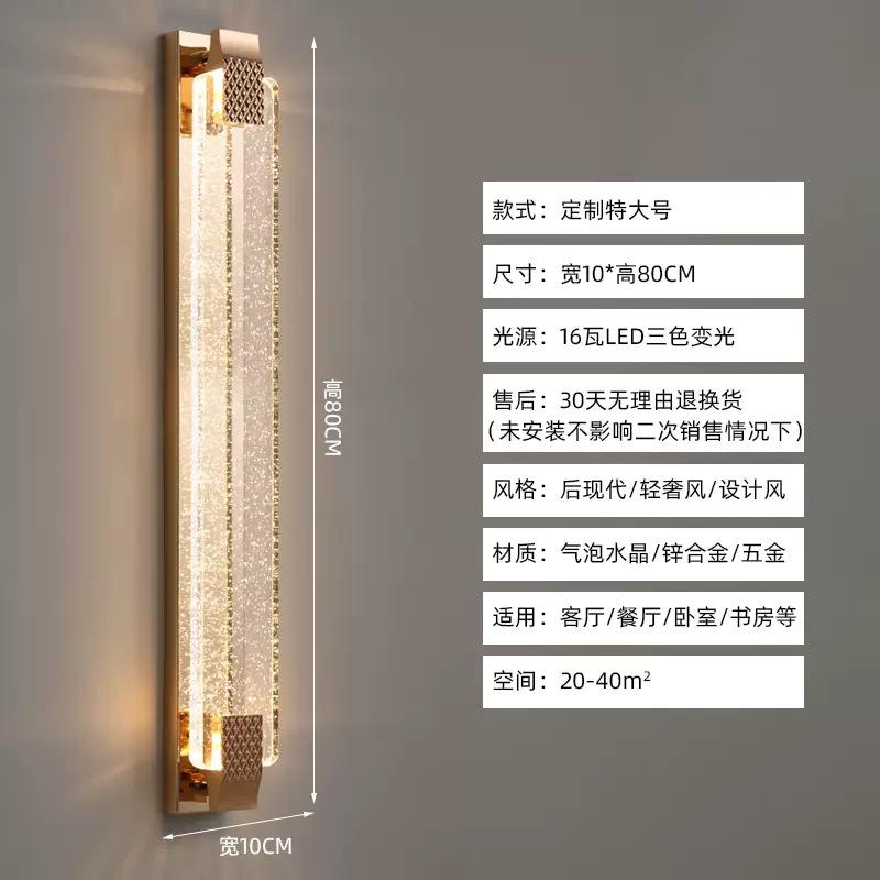 特大号金尺寸10x80cm价格358元