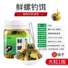 Mengda Medicina Pequeña Carne Fresca de Caracol Cebo Verde para Peces Carpa de Hierba de Pozo Negro Material para Nido de Carpa Gránulos de Carne de Caracol Cebo para Pesca Salvaje Carpa Crucian