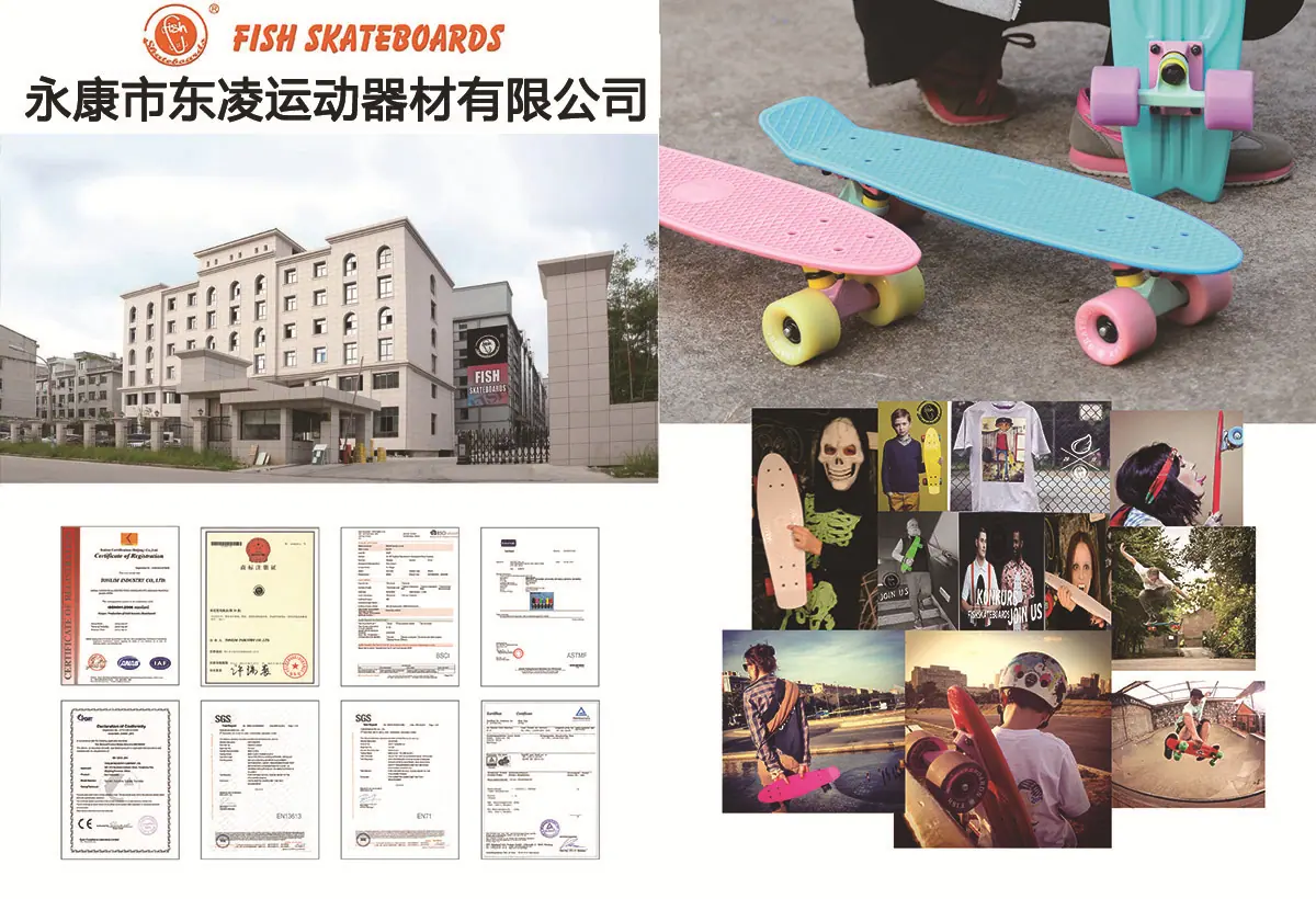 公司