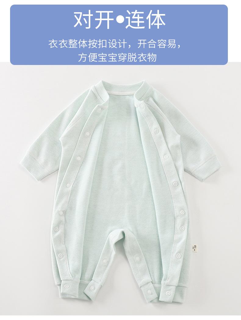 无骨连体衣A版a (12).jpg