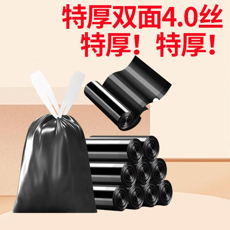 4丝主图