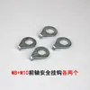 Gancho para Rueda Delantera de Bicicleta Gancho de Eje Pie Anti-Caída Bicicleta de Montaña para Niños Cubo M8 con Tuerca de Gancho 10 Bicicletas