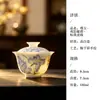 Gaiwan pintado à mão Mojing de jade gelado três talentos, tigela de chá de porcelana de jade puro e jade gordura de carneiro, conjunto de chá, tigela para preparo de chá, conjunto de chá Kung Fu para uso doméstico