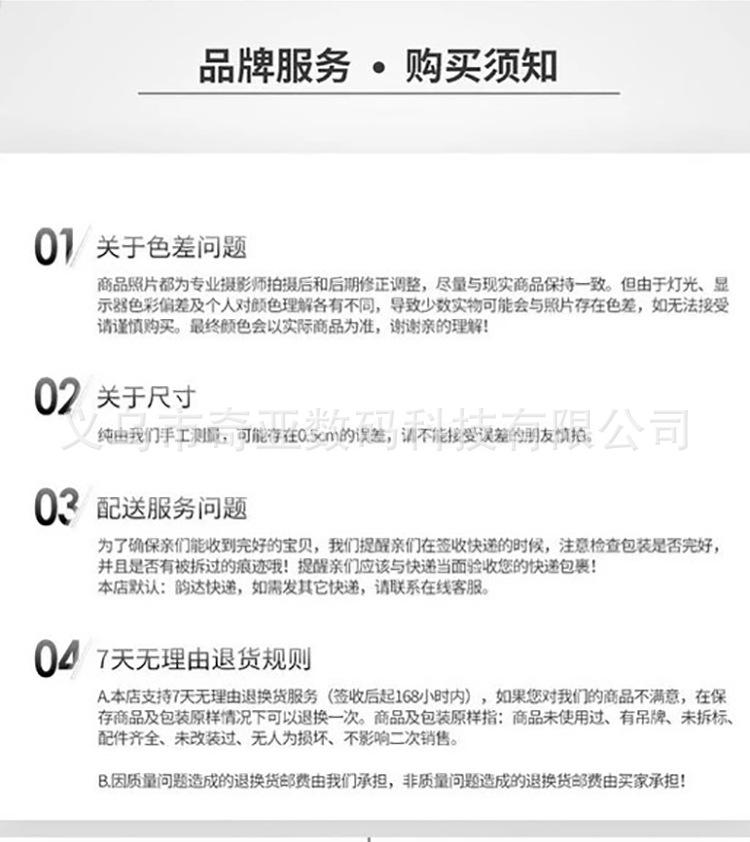 详情_11.jpg