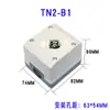 Caja de Botones Tipo Tienda Tn2-B1/B2/B3 Bit Tend Botón de Parada de Emergencia Impermeable Interruptor Caja de Botones Un, Dos y Tres Agujeros