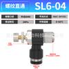 Válvula de Mariposa Reguladora de Velocidad de Tubo de Aire Limitadora de Flujo Unidireccional Cilindro Sl4-M5/6-01/8-02/10-03 Conector Rápido Neumático