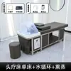 Comercio Exterior Cabezal de Acero Inoxidable Cama de Champú para Terapia Capilar Barbería Salón de Peluquería Salón de Belleza Circulación de Agua Fumigación Terapia de Masaje Tailandés