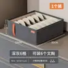 Caja de almacenamiento para ropa interior, organizador doméstico compartimentado para panties y calcetines, caja clasificadora plegable tipo cajón para dormitorio