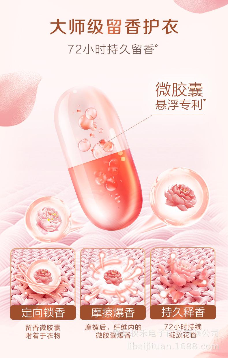 详情图 (6).jpg